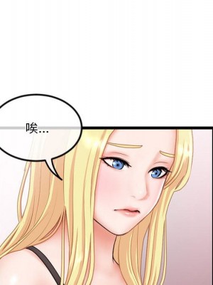 深夜網咖 31-32話_31_039