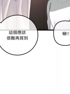 深夜網咖 31-32話_31_042
