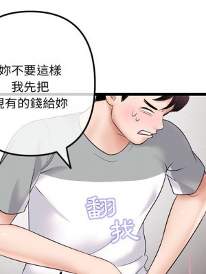 深夜網咖 31-32話_31_043