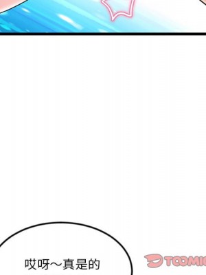 深夜網咖 31-32話_31_046