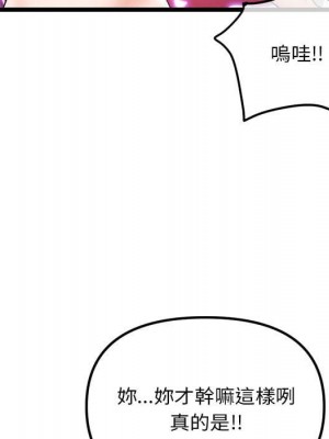 深夜網咖 31-32話_31_048