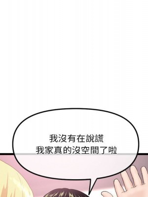 深夜網咖 31-32話_31_052