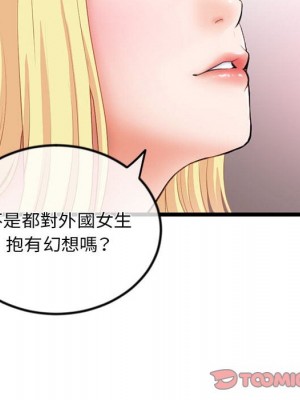 深夜網咖 31-32話_31_055
