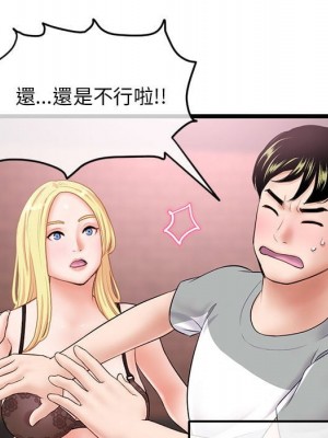 深夜網咖 31-32話_31_060
