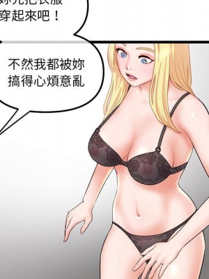 深夜網咖 31-32話_31_062