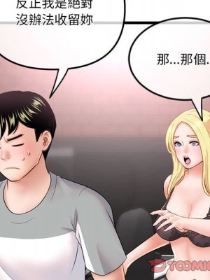 深夜網咖 31-32話_31_064