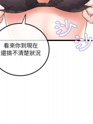 深夜網咖 31-32話_31_074
