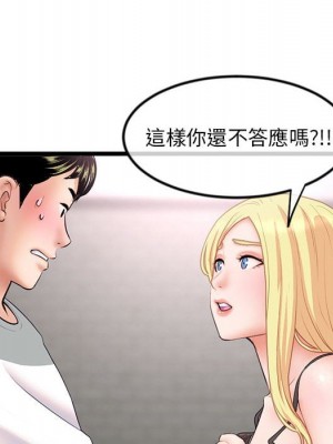 深夜網咖 31-32話_31_077
