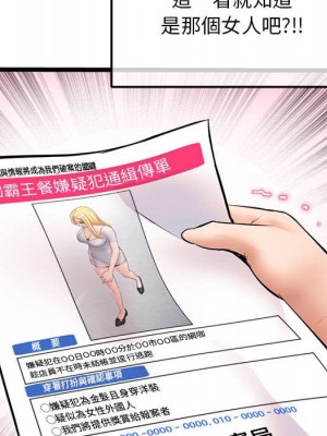深夜網咖 31-32話_31_102