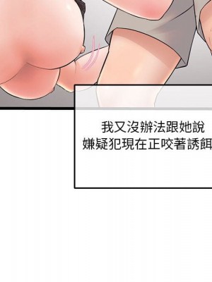 深夜網咖 31-32話_31_114