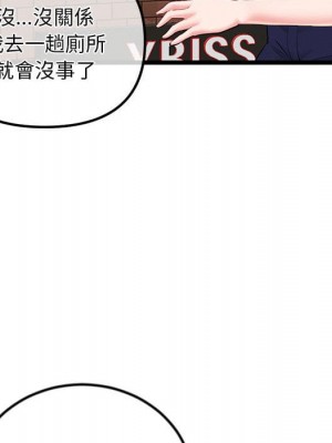 深夜網咖 31-32話_31_127