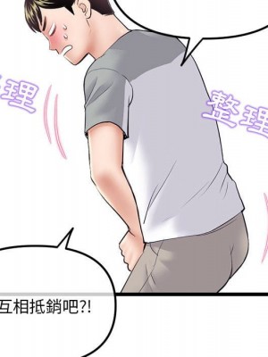 深夜網咖 31-32話_31_132
