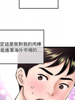 深夜網咖 31-32話_31_139