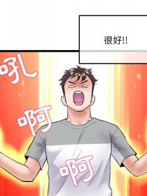 深夜網咖 31-32話_31_143