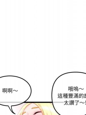 深夜網咖 31-32話_32_006