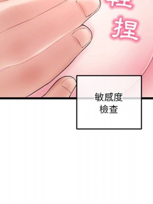 深夜網咖 31-32話_32_015