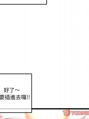 深夜網咖 31-32話_32_029