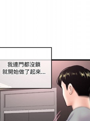 深夜網咖 31-32話_32_040