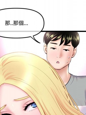 深夜網咖 31-32話_32_044