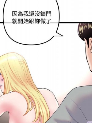 深夜網咖 31-32話_32_046