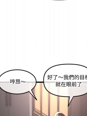 深夜網咖 31-32話_32_057