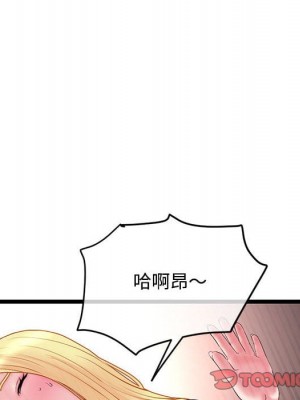 深夜網咖 31-32話_32_065