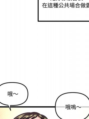 深夜網咖 31-32話_32_071