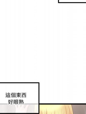 深夜網咖 31-32話_32_077