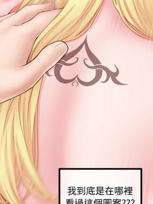 深夜網咖 31-32話_32_080