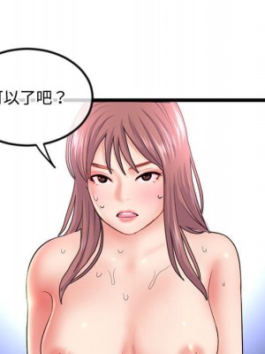 深夜網咖 31-32話_32_086