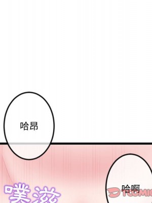 深夜網咖 31-32話_32_110