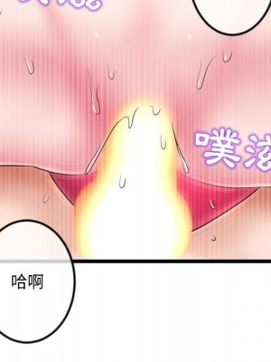 深夜網咖 31-32話_32_111