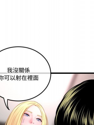 深夜網咖 31-32話_32_118