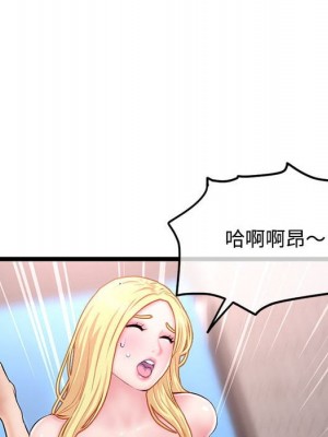 深夜網咖 31-32話_32_124