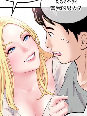 深夜網咖 31-32話_32_135