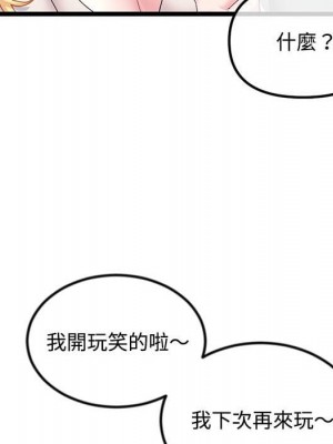 深夜網咖 31-32話_32_136