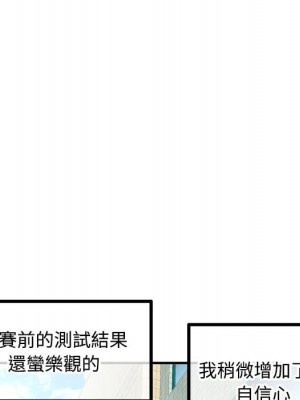 深夜網咖 31-32話_32_140