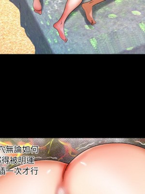 嬸嬸 42-43話_42_24