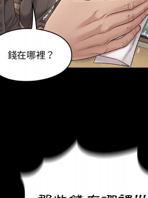 桃花 52-53話_52_012