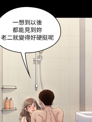 桃花 52-53話_52_037