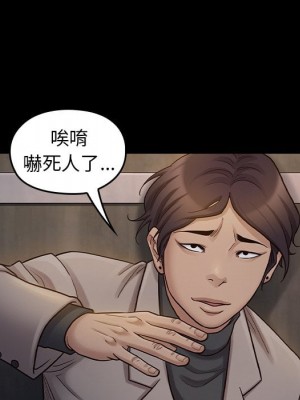 桃花 52-53話_52_046