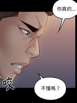 桃花 52-53話_52_065