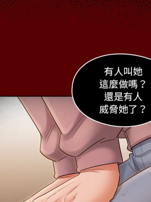 桃花 52-53話_52_072