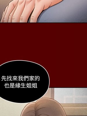桃花 52-53話_52_073