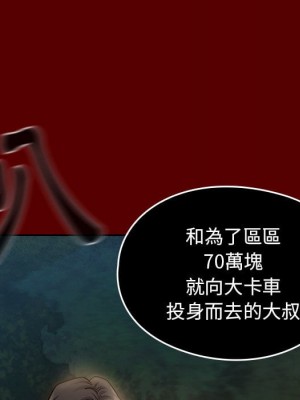 桃花 52-53話_52_087