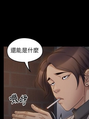桃花 52-53話_52_120