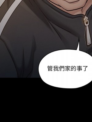 桃花 52-53話_52_138