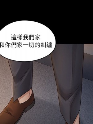 桃花 52-53話_52_139