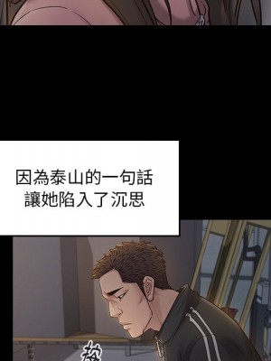 桃花 52-53話_53_060