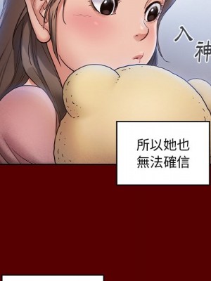 桃花 52-53話_53_087
